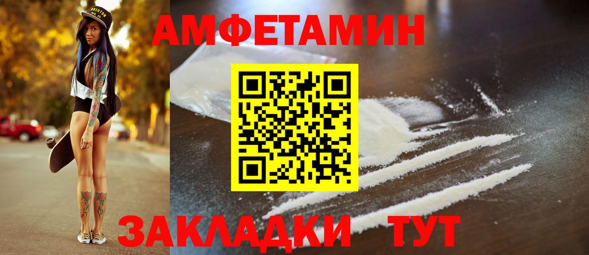 АМФ Розовый Гусиноозёрск