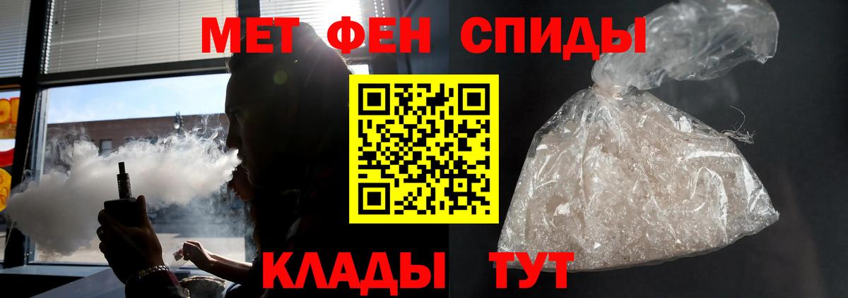 АМФ  Гусиноозёрск  Amphetamine  Amphetamine VHQ 