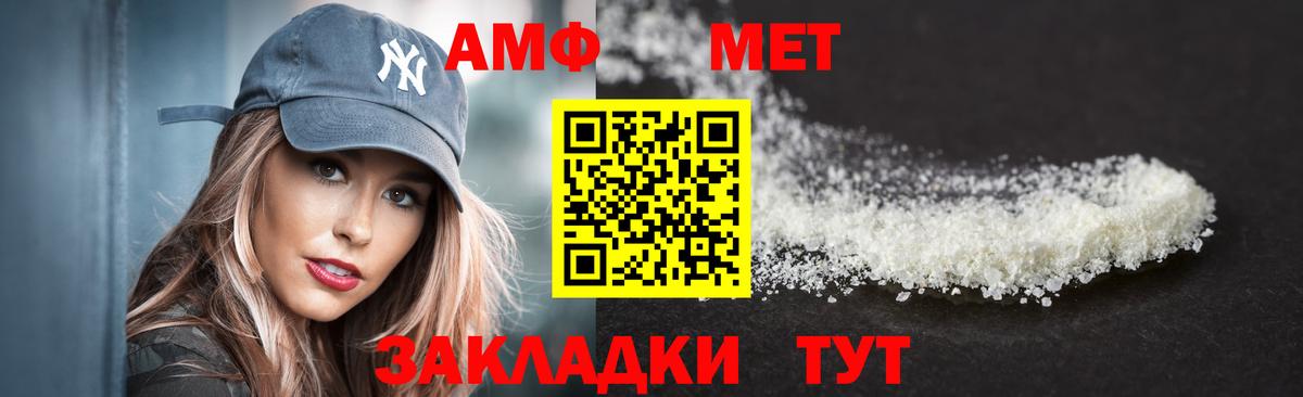 АМФЕТАМИН 97%  Вход с VPN  АМФЕТАМИН  Гусиноозёрск  АМФЕТАМИН 