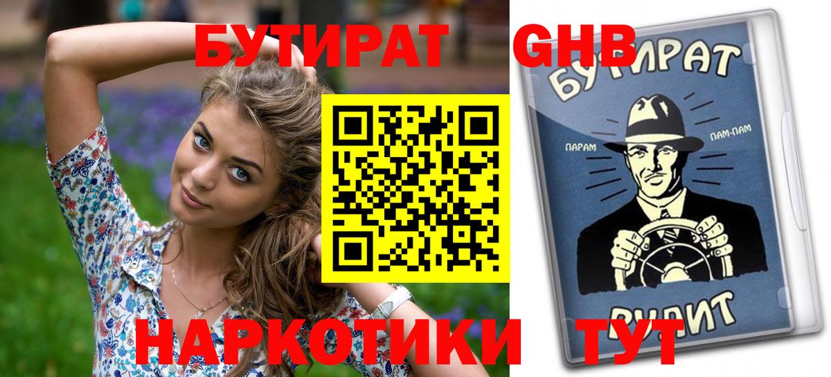  COCAIN Гусиноозёрск