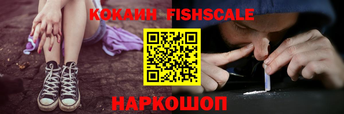 Кокаин 98% Гусиноозёрск