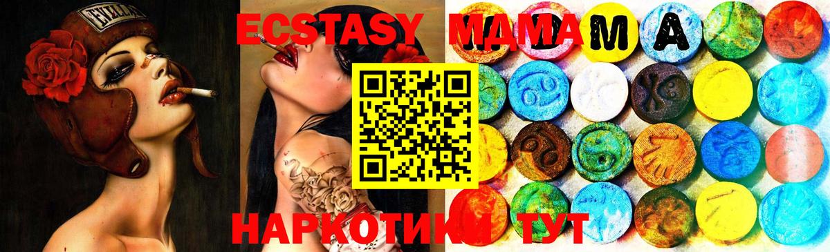 blacksprut зеркало  Ecstasy  Вход с VPN  Гусиноозёрск  Экстази DUBAI  Ecstasy ешки 