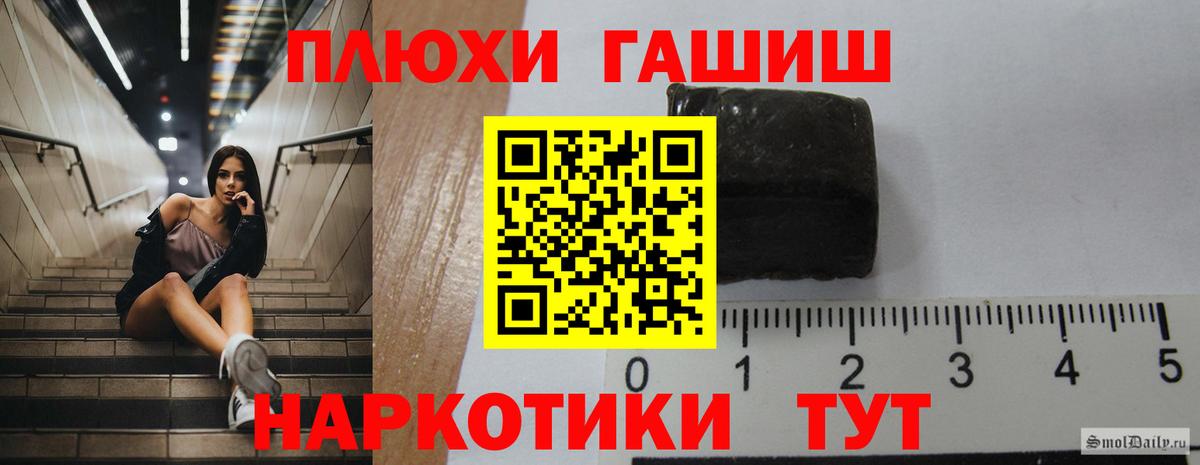 ГАШИШ AMNESIA HAZE Гусиноозёрск