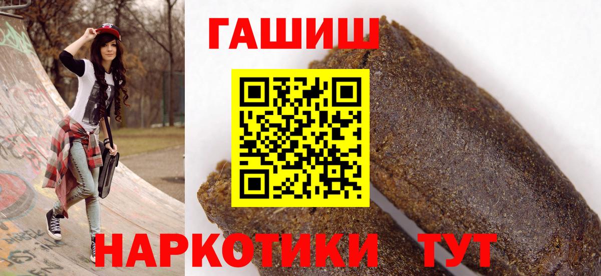 Гашиш 40% ТГК  ГАШИШ Ice-O-Lator  Гусиноозёрск 