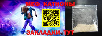 метамфетамин Беслан