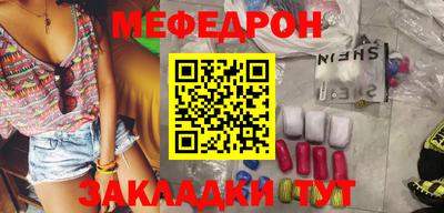 гашиш Бузулук