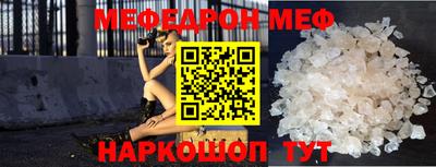 кокаин премиум Бийск