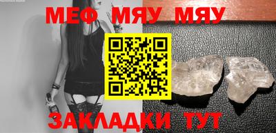 метамфетамин Беслан