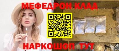 кокаин премиум Бийск