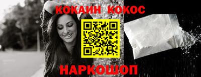 метамфетамин Беслан