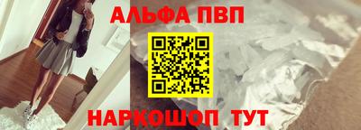 марки lsd Берёзовский