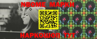 марки lsd Берёзовский