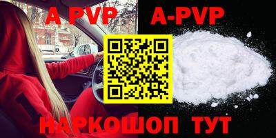 марки lsd Берёзовский