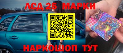 метамфетамин Беслан