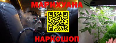 кокаин премиум Бийск