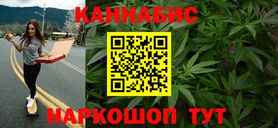 метамфетамин Беслан