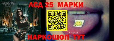 кокаин премиум Бийск