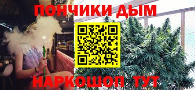 метамфетамин Беслан