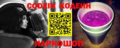 метамфетамин Беслан