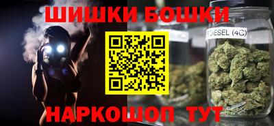 метамфетамин Беслан