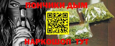 гашиш Бузулук