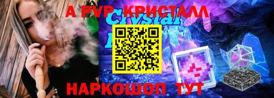 альфа пвп VHQ Будённовск