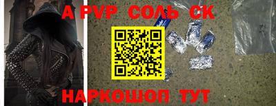 дживик Гатчина