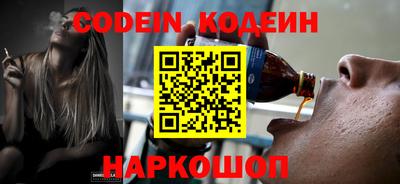 метамфетамин Беслан