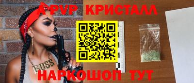 альфа пвп VHQ Будённовск