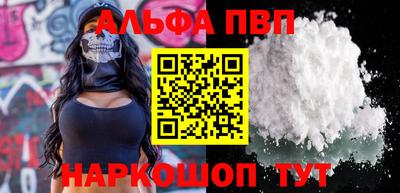 кокаин премиум Бийск