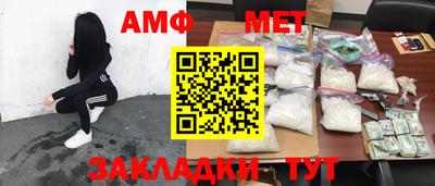 альфа пвп VHQ Будённовск