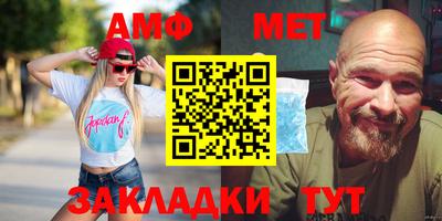 кокаин премиум Бийск