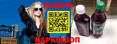 альфа пвп VHQ Будённовск