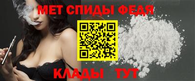 альфа пвп VHQ Будённовск