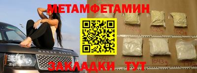 альфа пвп VHQ Будённовск