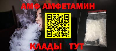 метамфетамин Беслан