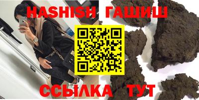 метамфетамин Беслан