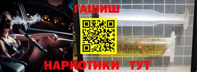 гашиш Бузулук