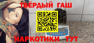гашиш Бузулук