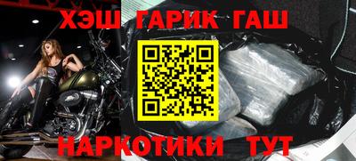 метамфетамин Беслан