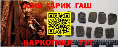 метамфетамин Беслан