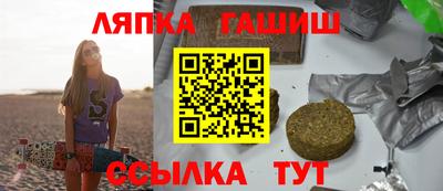 кокаин премиум Бийск