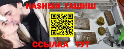гашиш Бузулук
