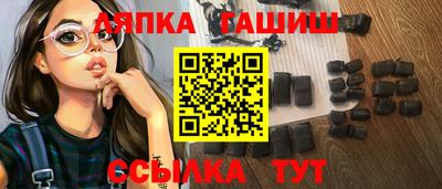 марки lsd Берёзовский