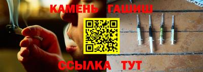 метамфетамин Беслан