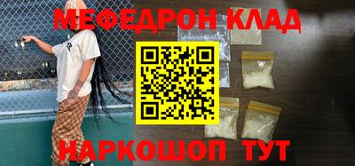 кокаин премиум Бийск