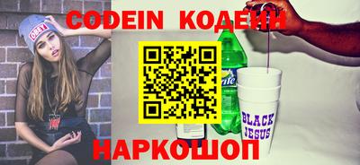 кокаин премиум Бийск