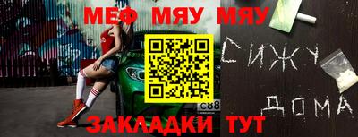 стафф Гагарин