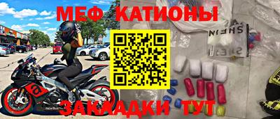 кокаин премиум Бийск