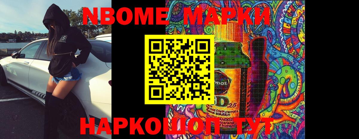 LSD-25 экстази кислота Гусиноозёрск